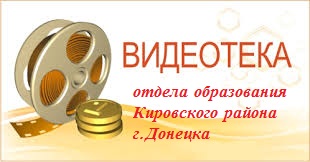 VIDEOTEKA.jpg