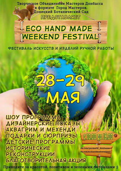 ecofest