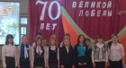 namnugnaodnapobeda2.jpg