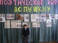 P_7.JPG